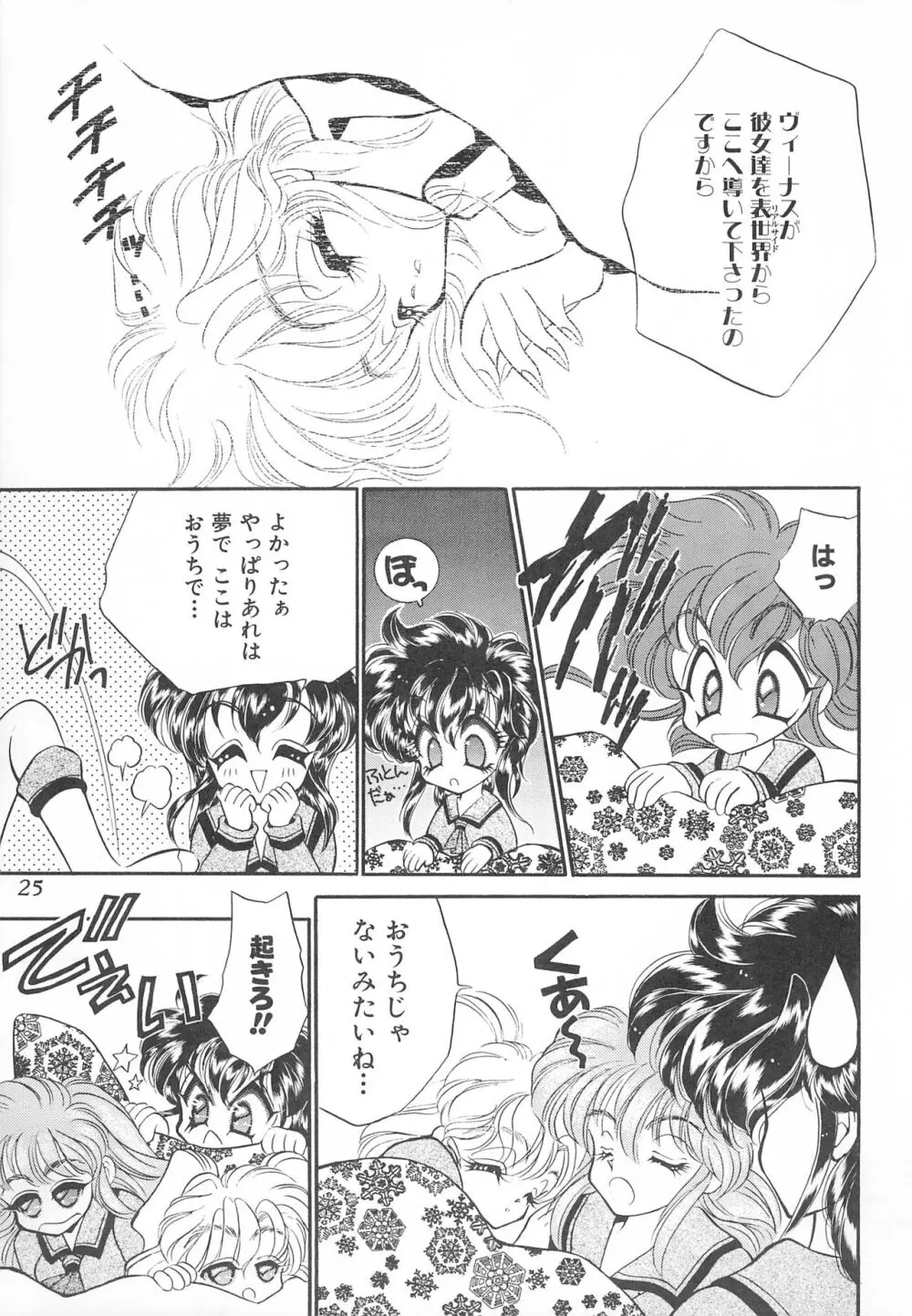 MAX 6 - page25