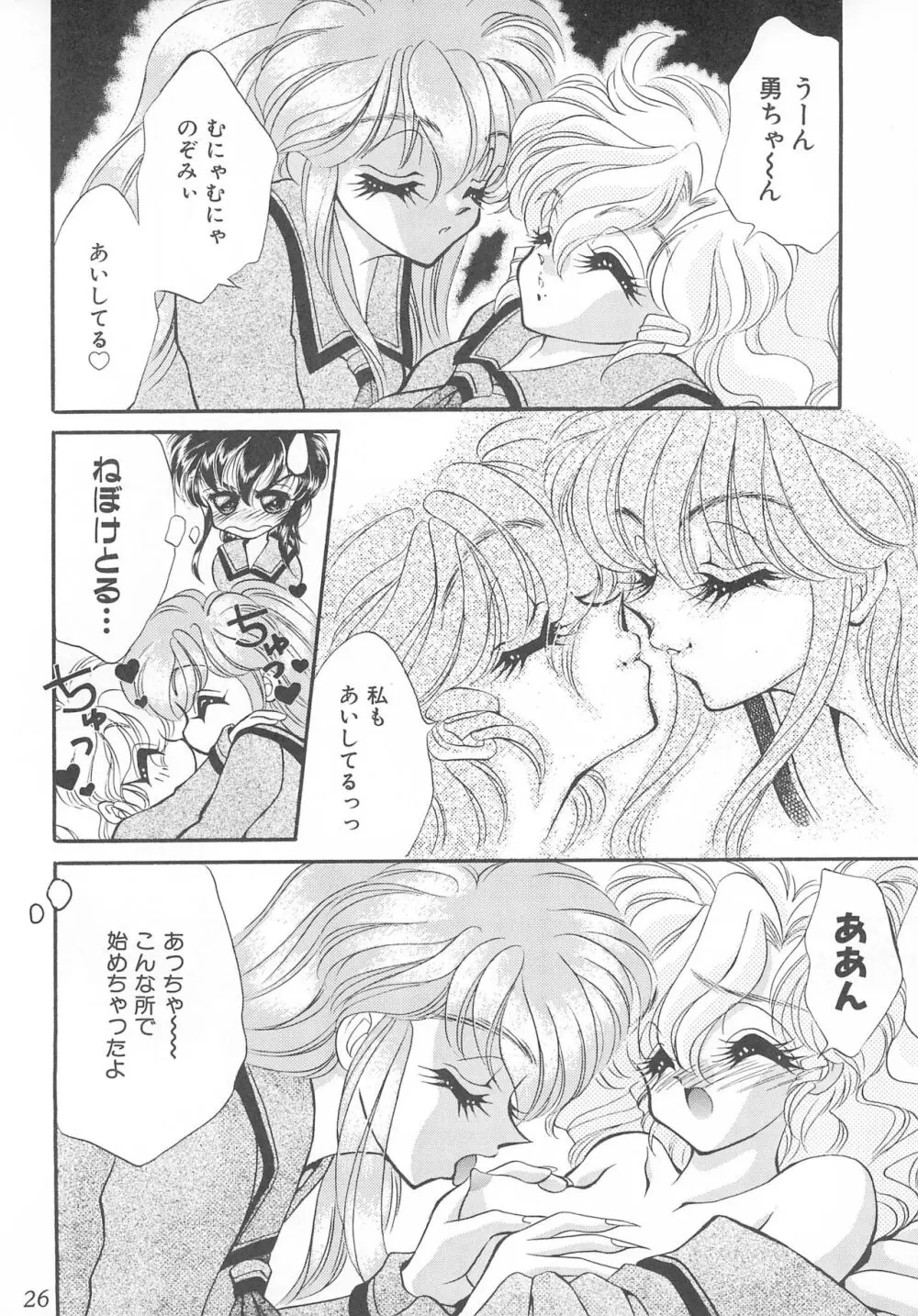 MAX 6 - page26