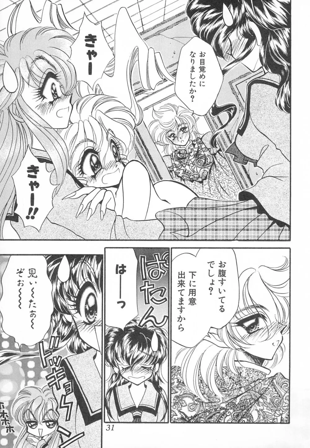 MAX 6 - page31