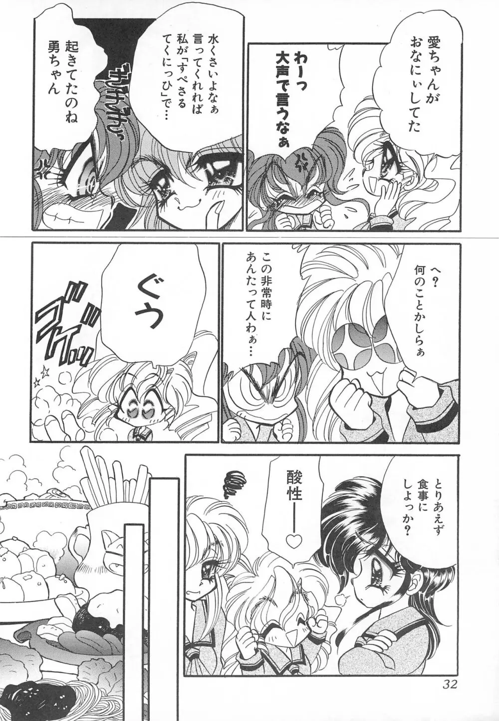 MAX 6 - page32