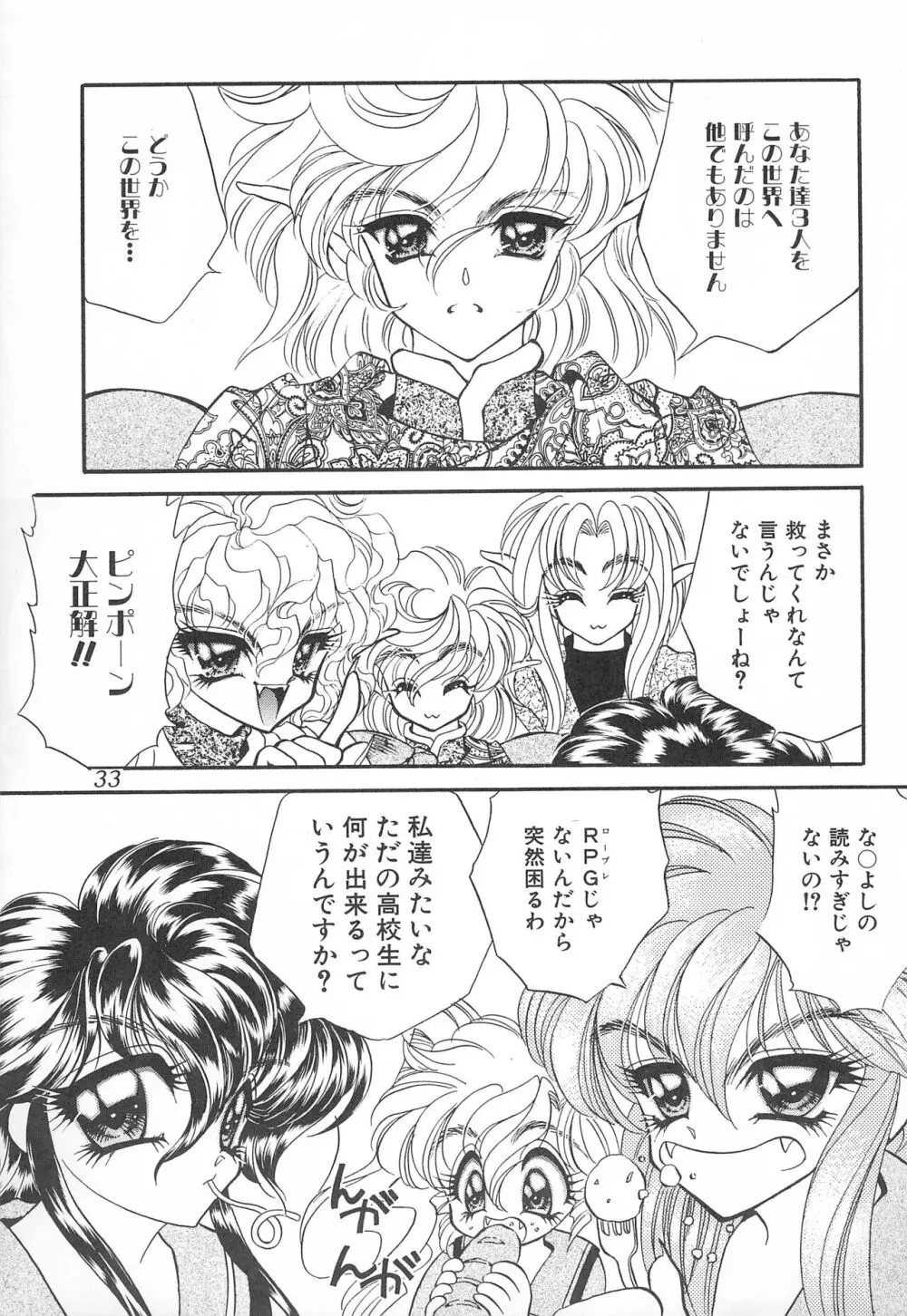 MAX 6 - page33