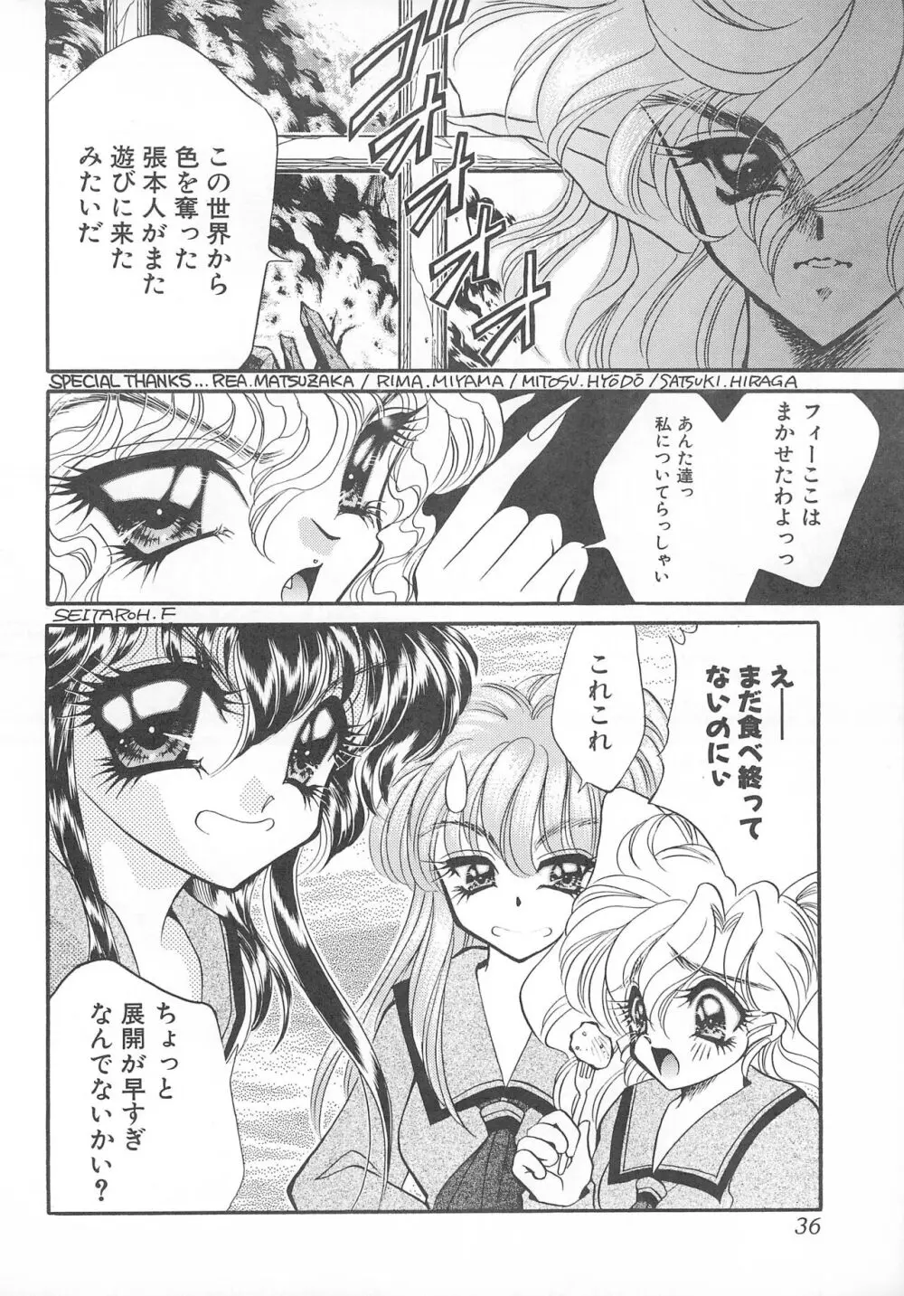 MAX 6 - page36