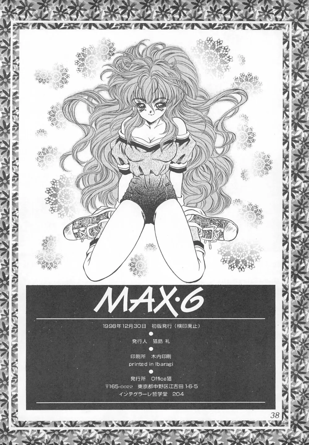 MAX 6 - page38