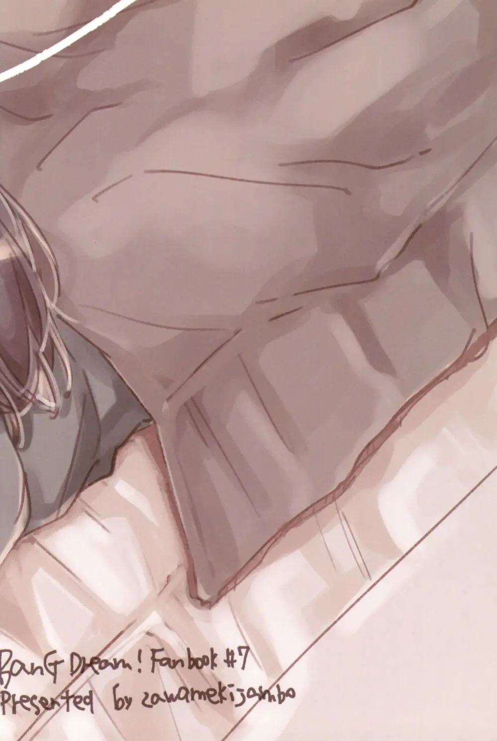 愛のある日々 - page26