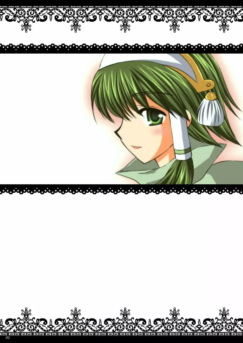 Never Forget - page2