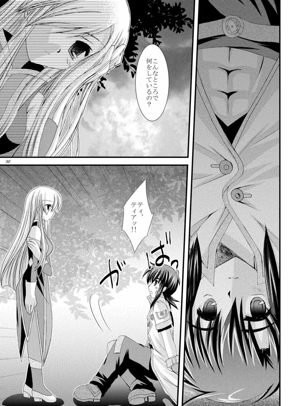 Never Forget - page30