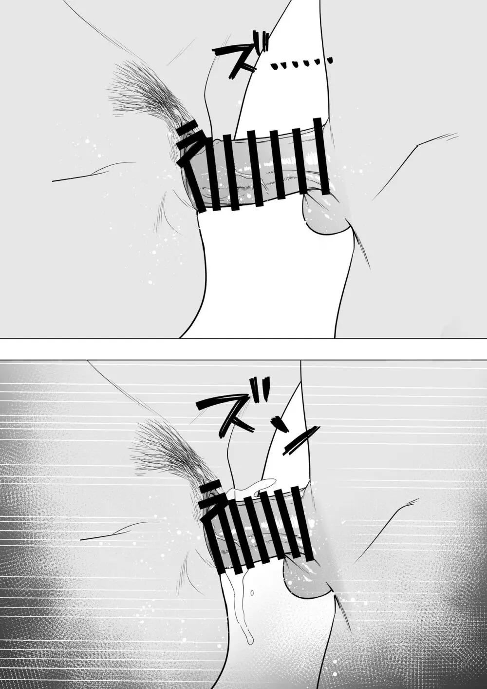 肝っ玉かーちゃん3〜大好きな母親とドスケベ種付け性活〜 - page61