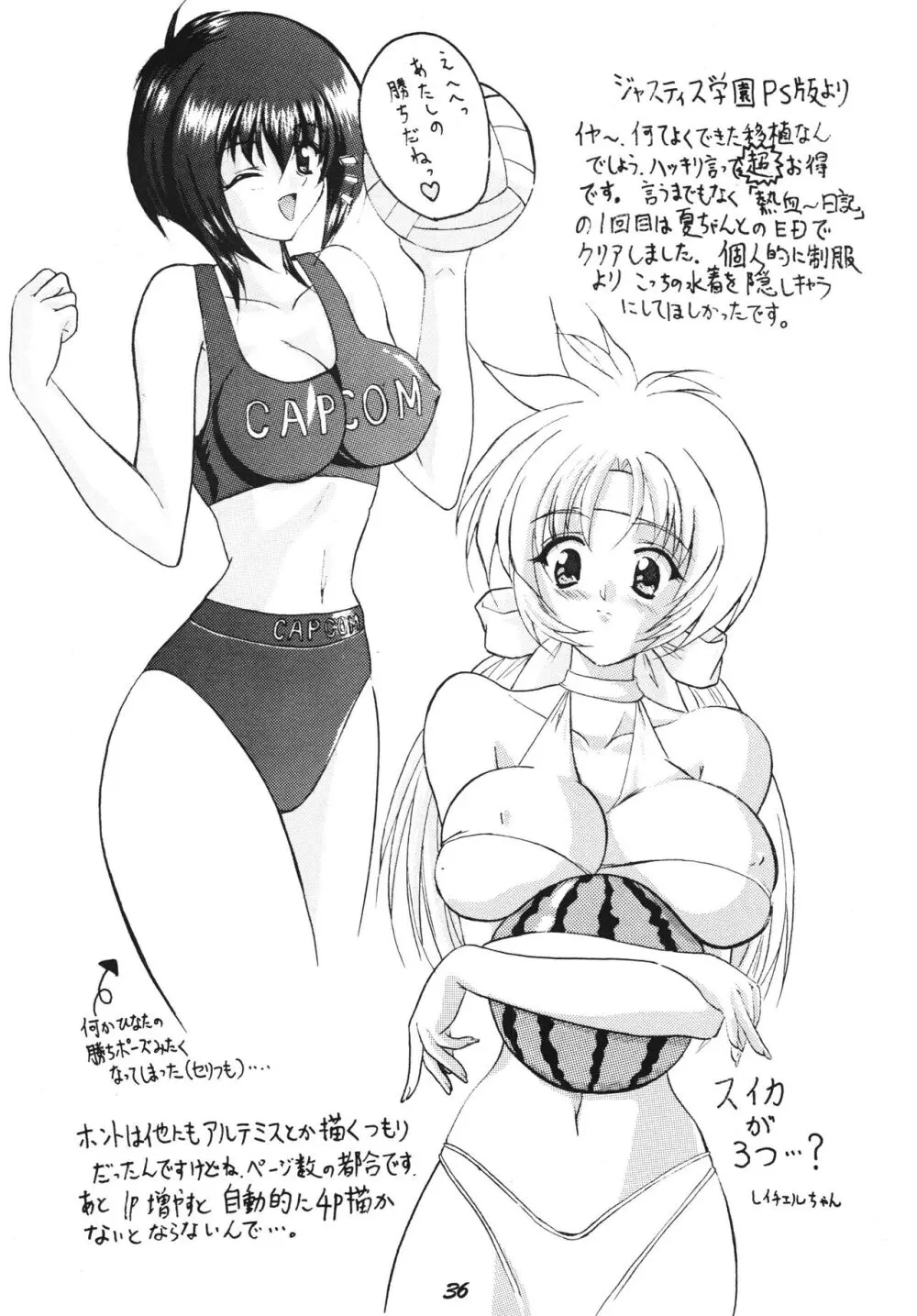The Game Gals 1 - page36