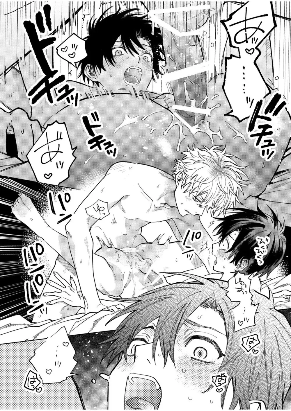BOY×BOY IDOL COLLECTION! Vol.4 - page26