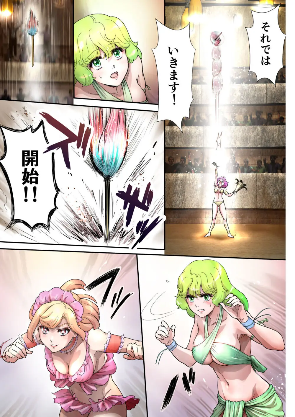 キャットファイターミミア - page10