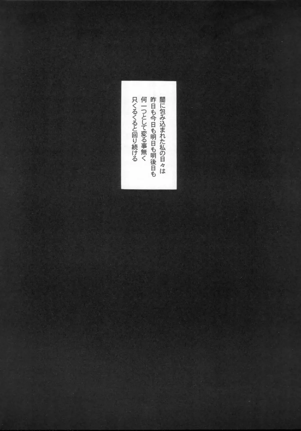 慰神 - page17