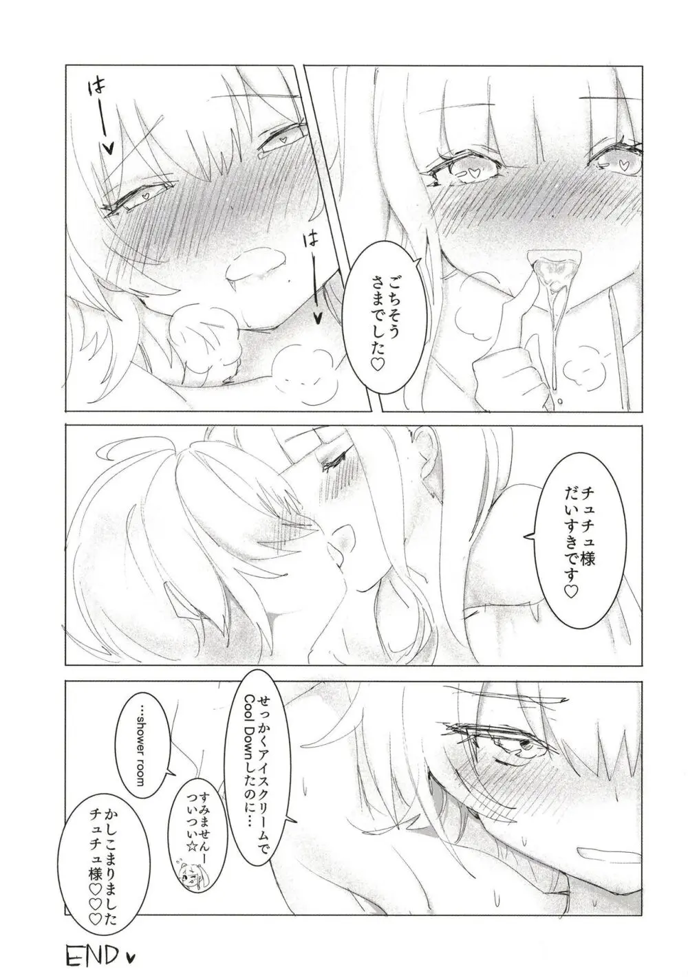 Sweating like crazy!! - page11