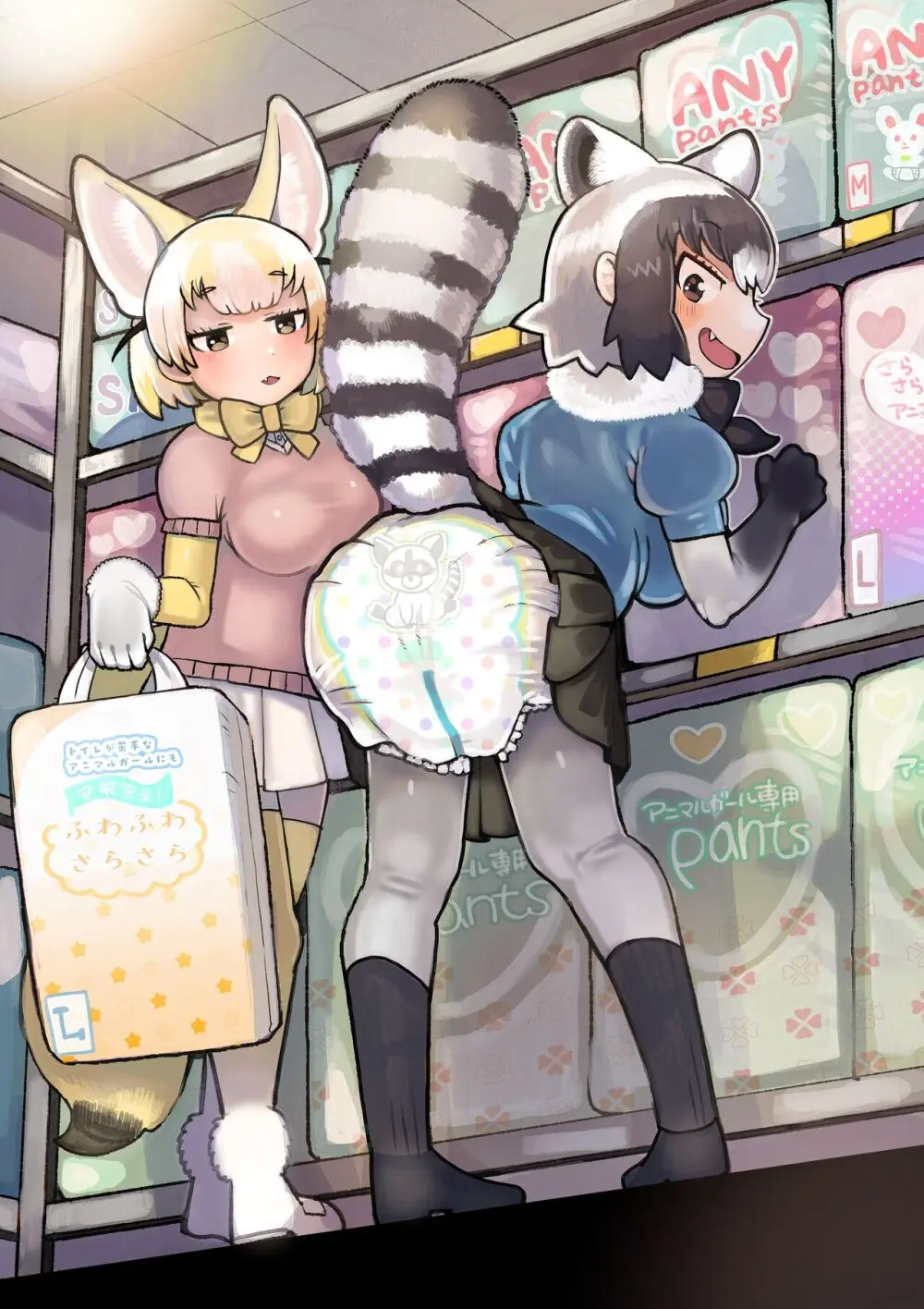 け〇フレリョナスカ再録 - page108