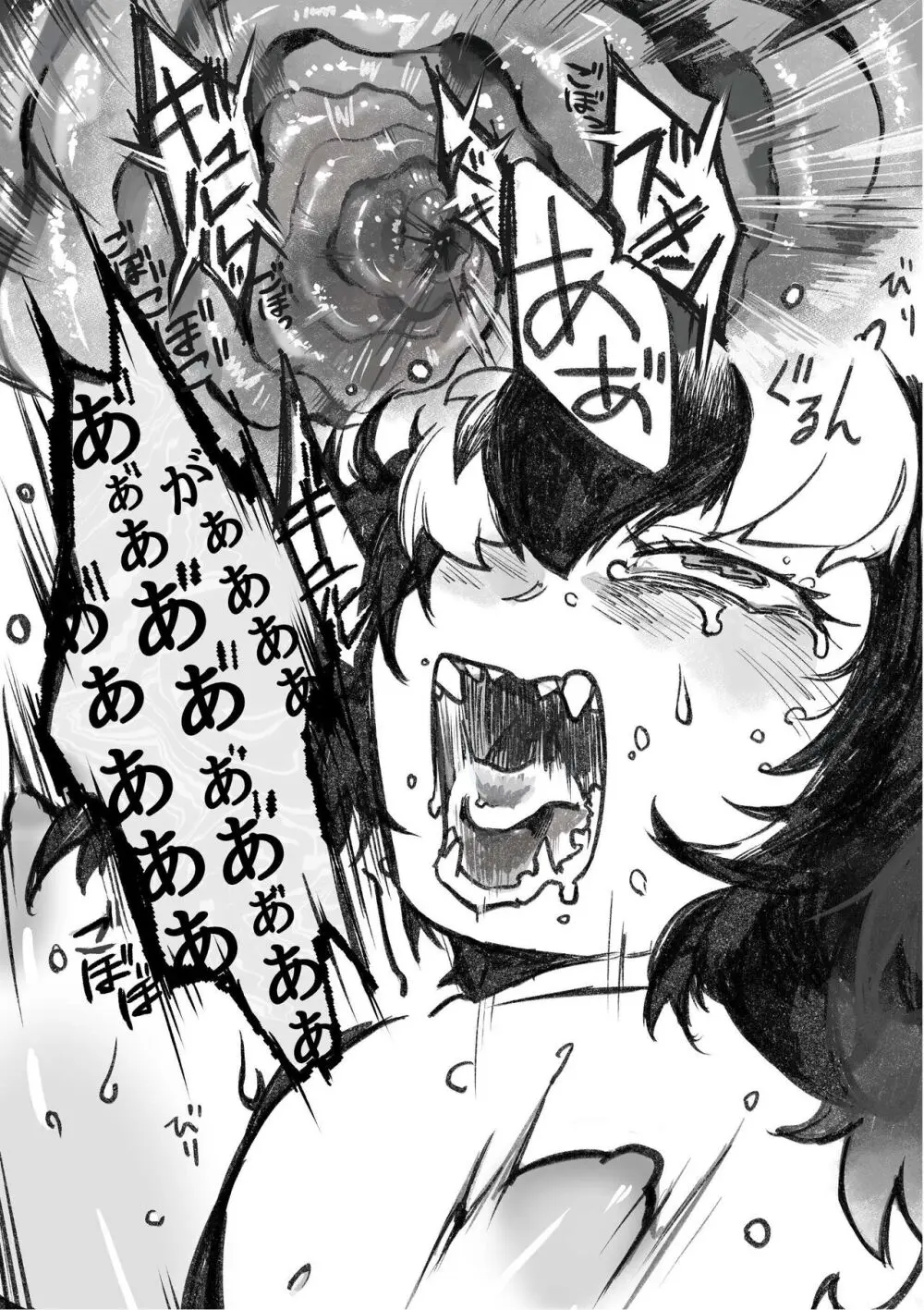 け〇フレリョナスカ再録 - page21