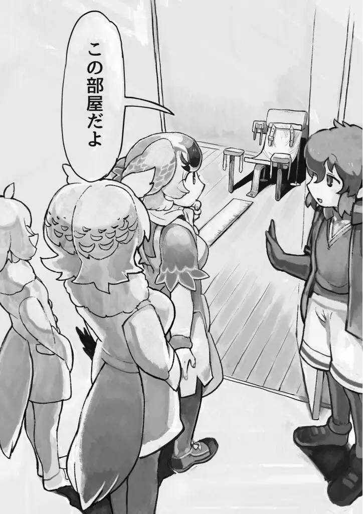 け〇フレリョナスカ再録 - page66