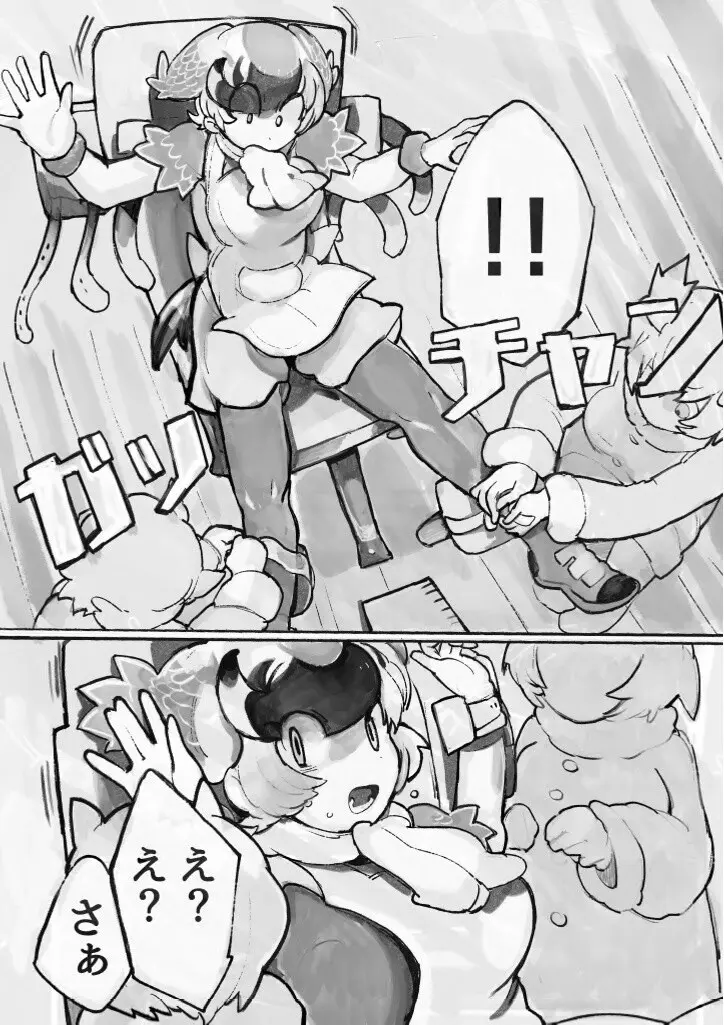 け〇フレリョナスカ再録 - page68