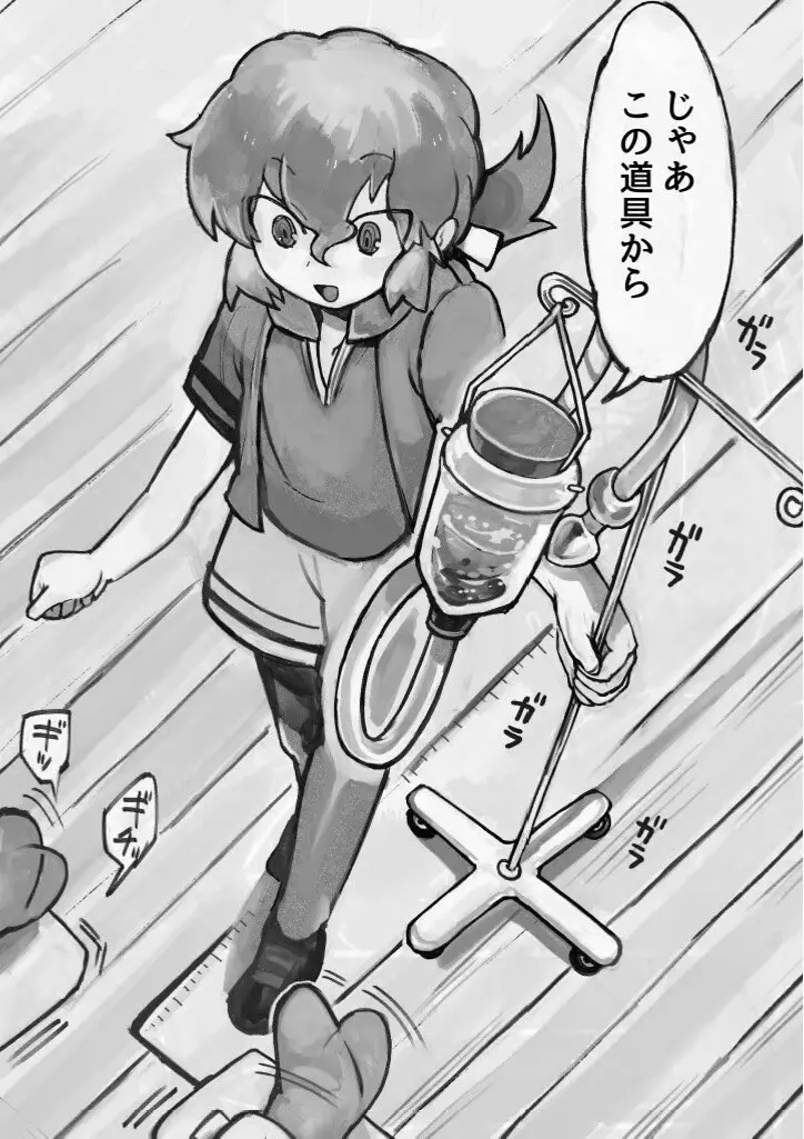 け〇フレリョナスカ再録 - page72