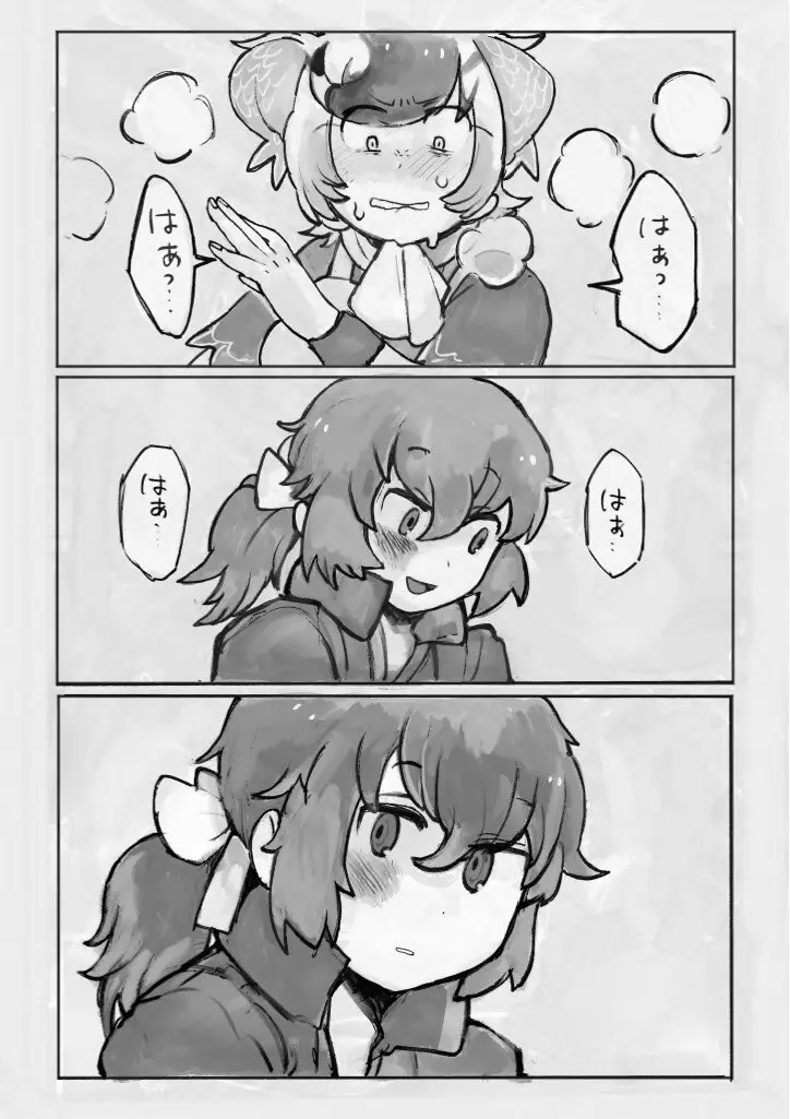 け〇フレリョナスカ再録 - page83