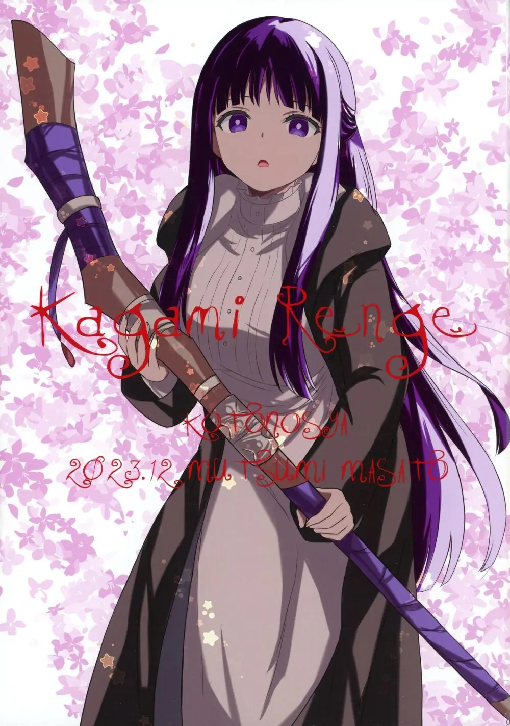 Kagami Renge - page3