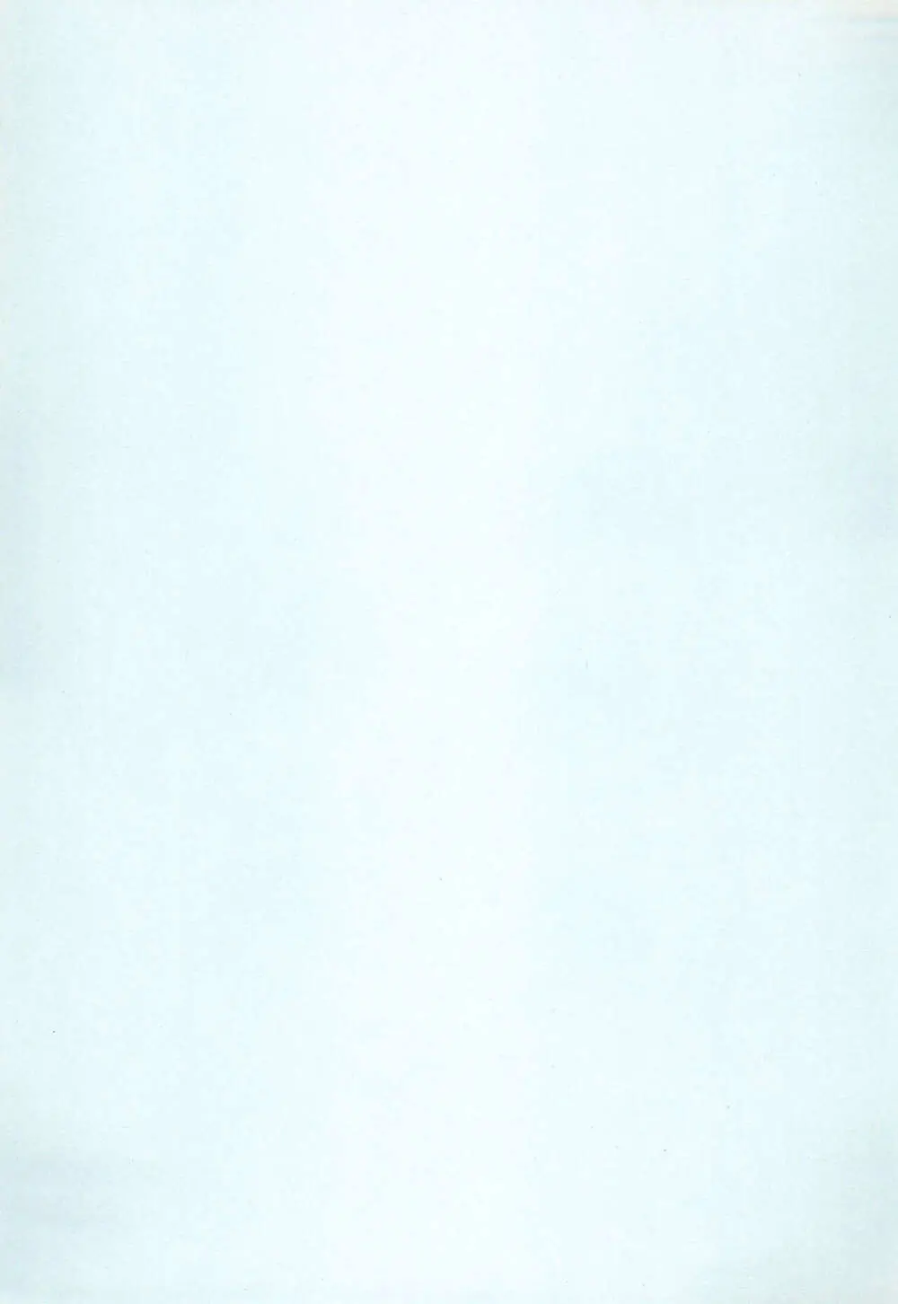 無用野郎AチームGORGEOUS - page3