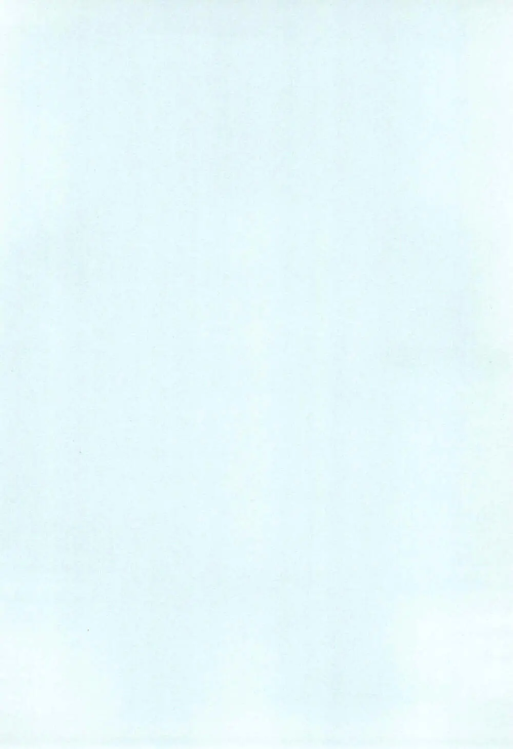 無用野郎AチームGORGEOUS - page4