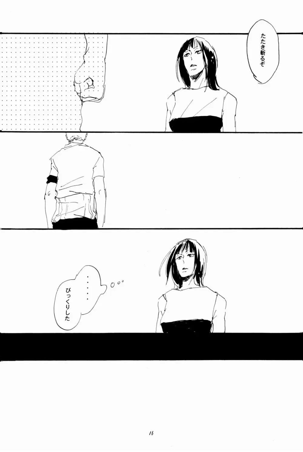 signaless - page16