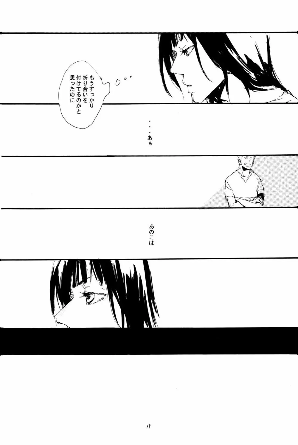 signaless - page18