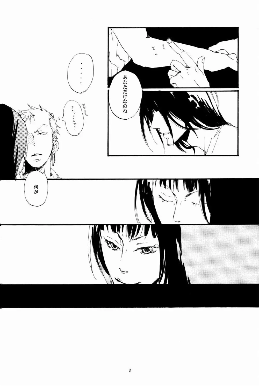 signaless - page8