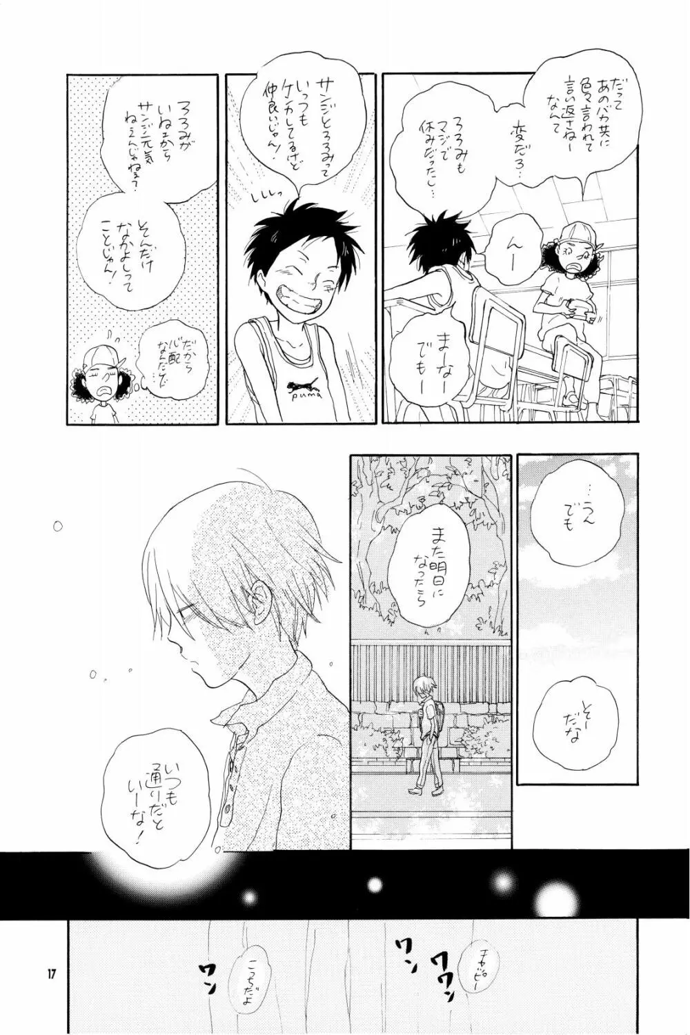 your song - page16