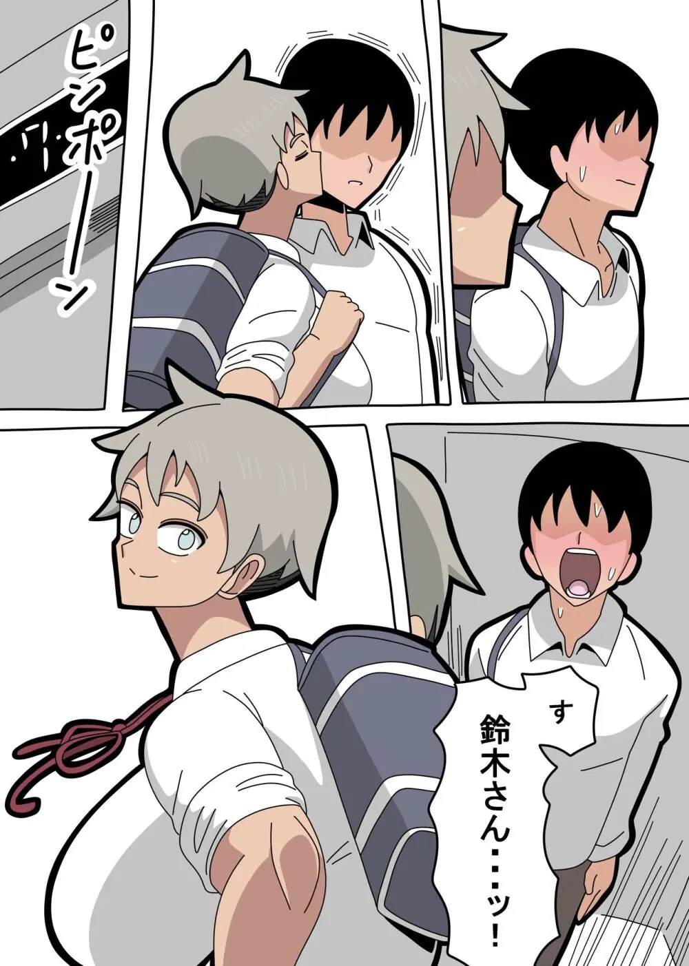 [18master] 2023 7 3 - page4