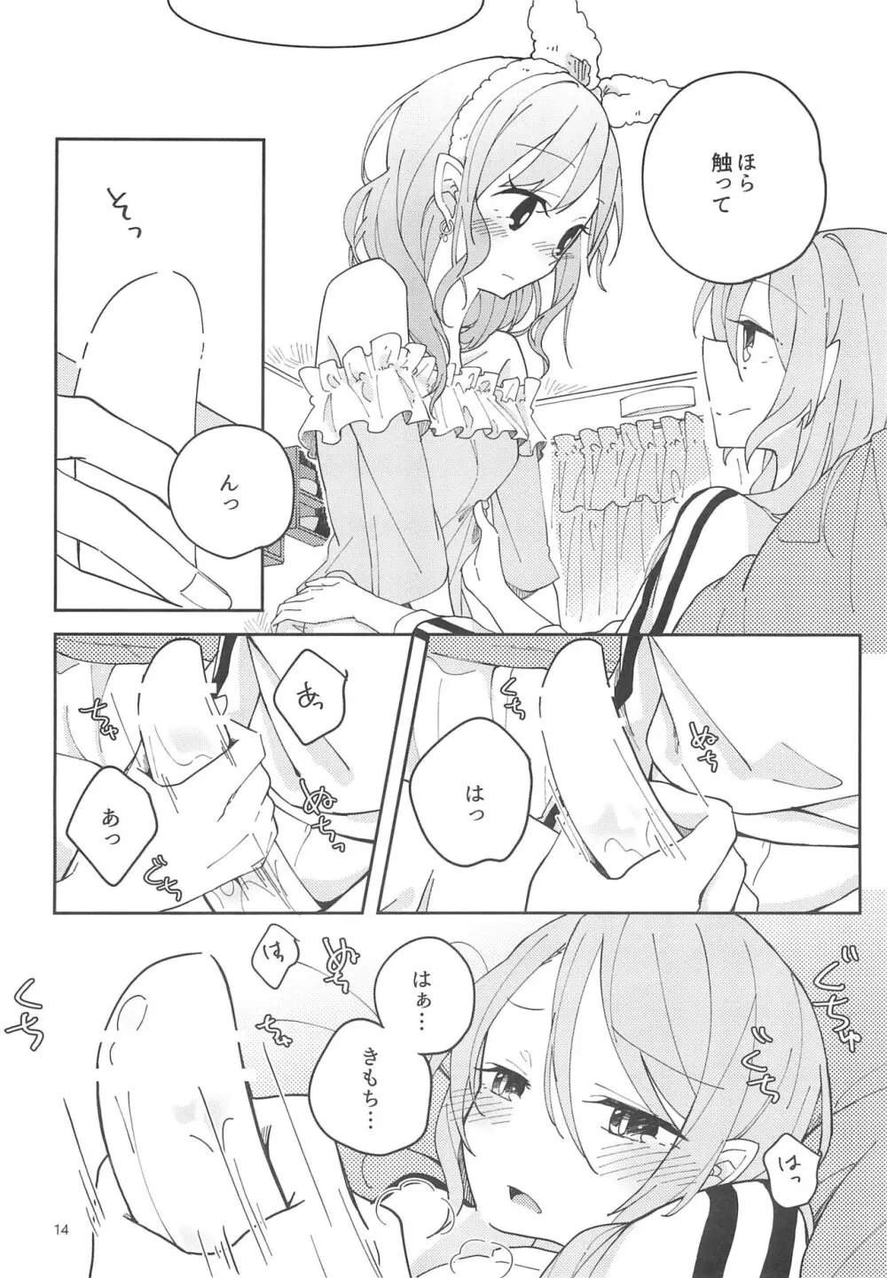 I’m crazy about you. - page16