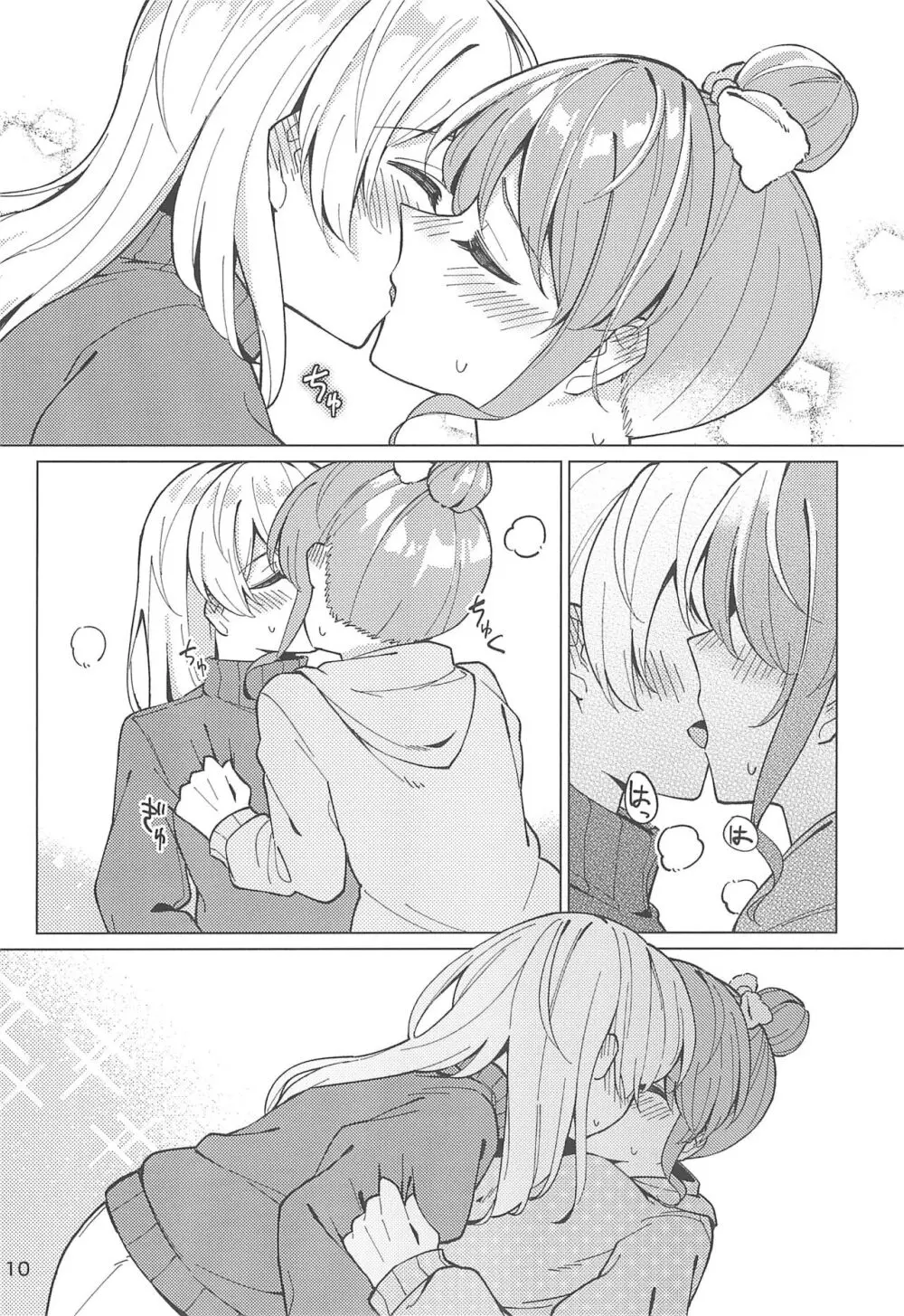 Be# - page12