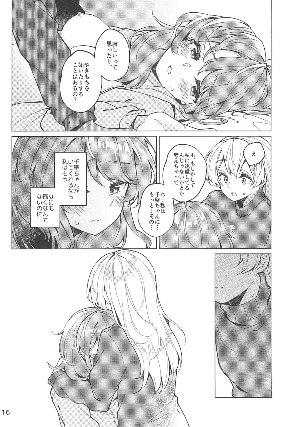 Be# - page18