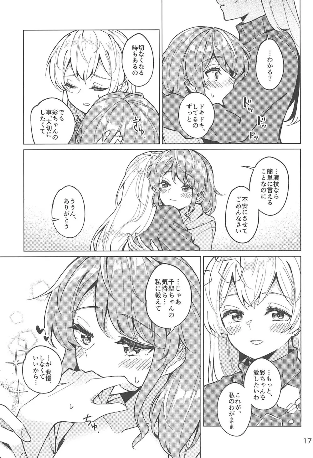 Be# - page19