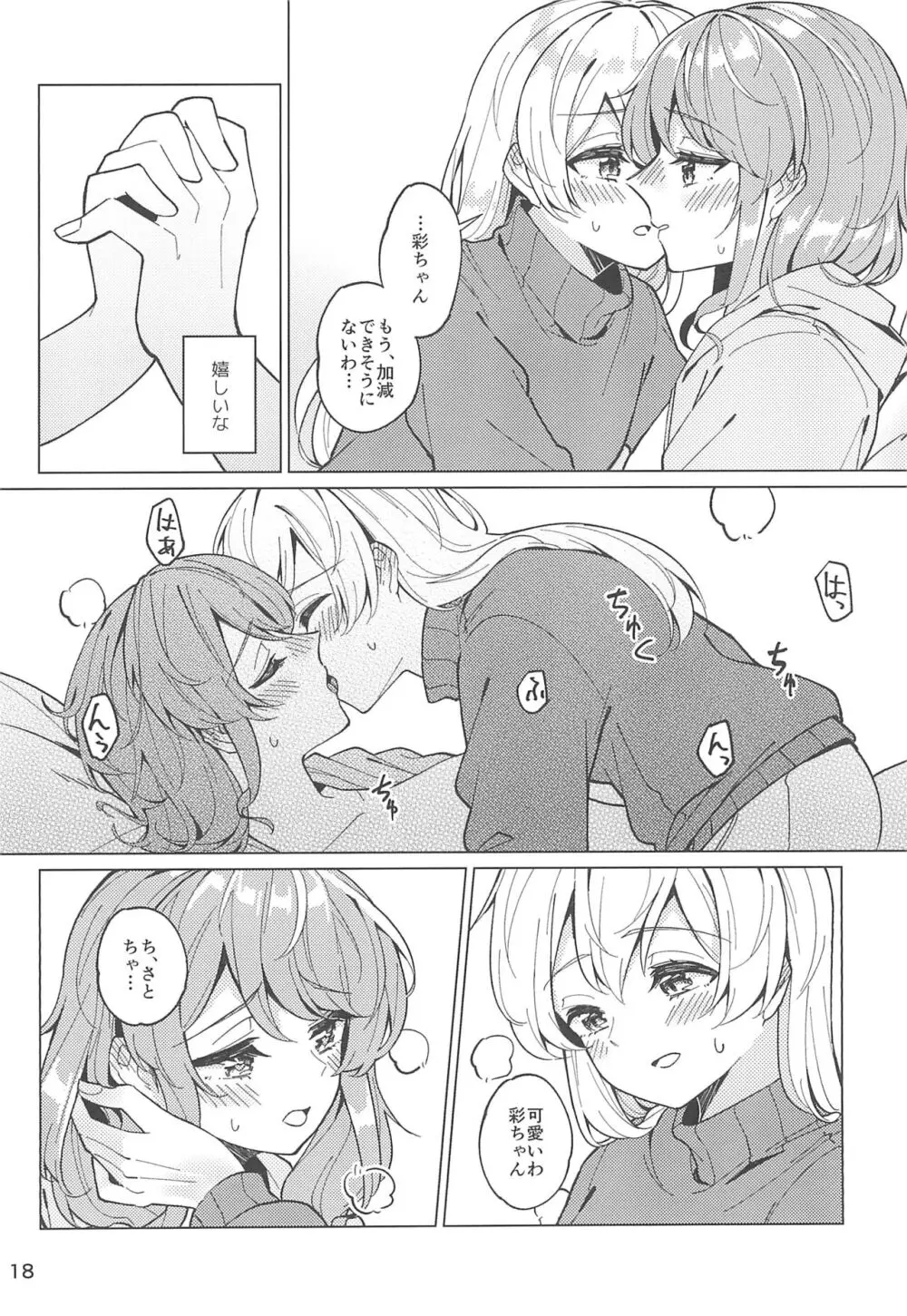 Be# - page20