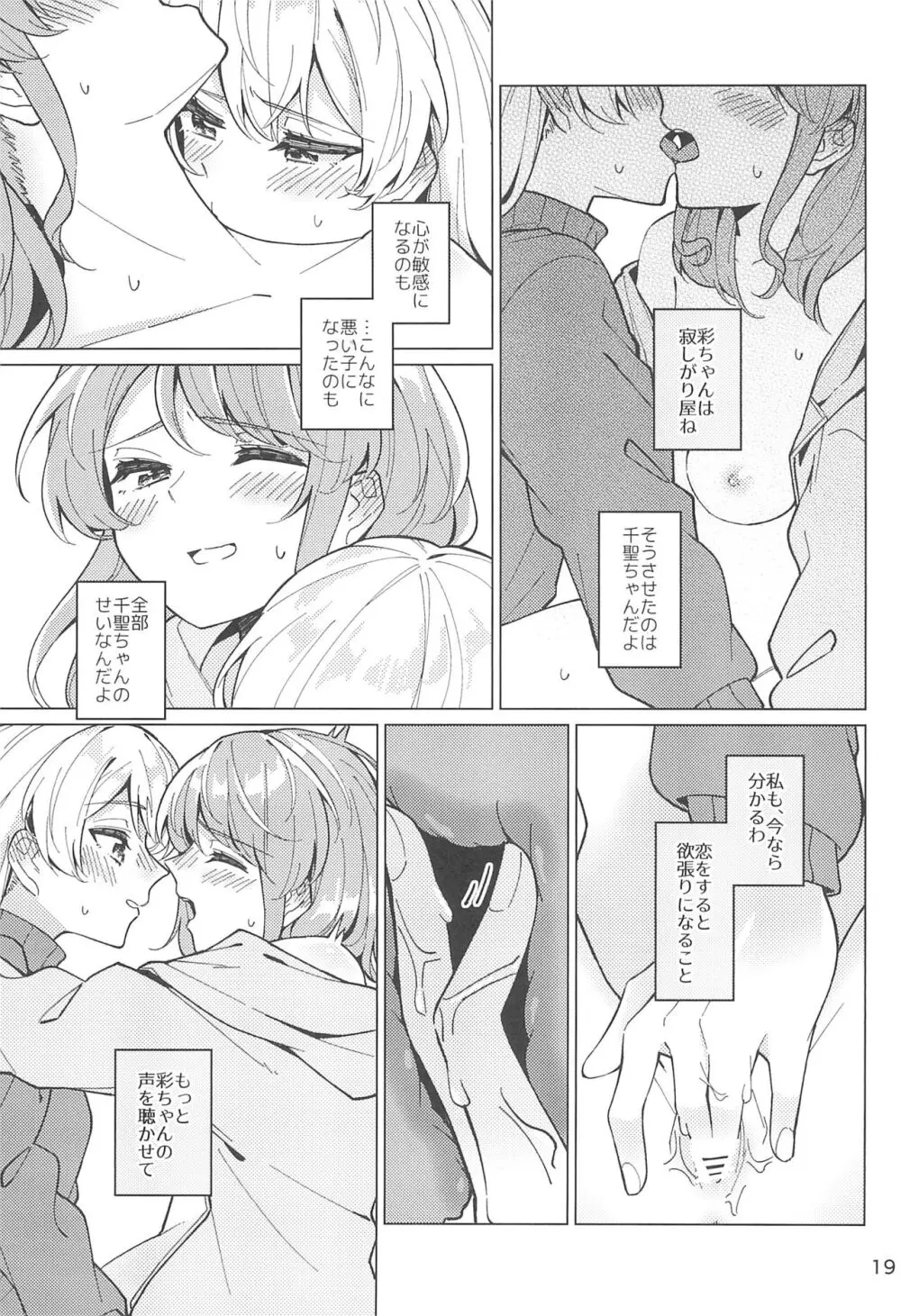 Be# - page21