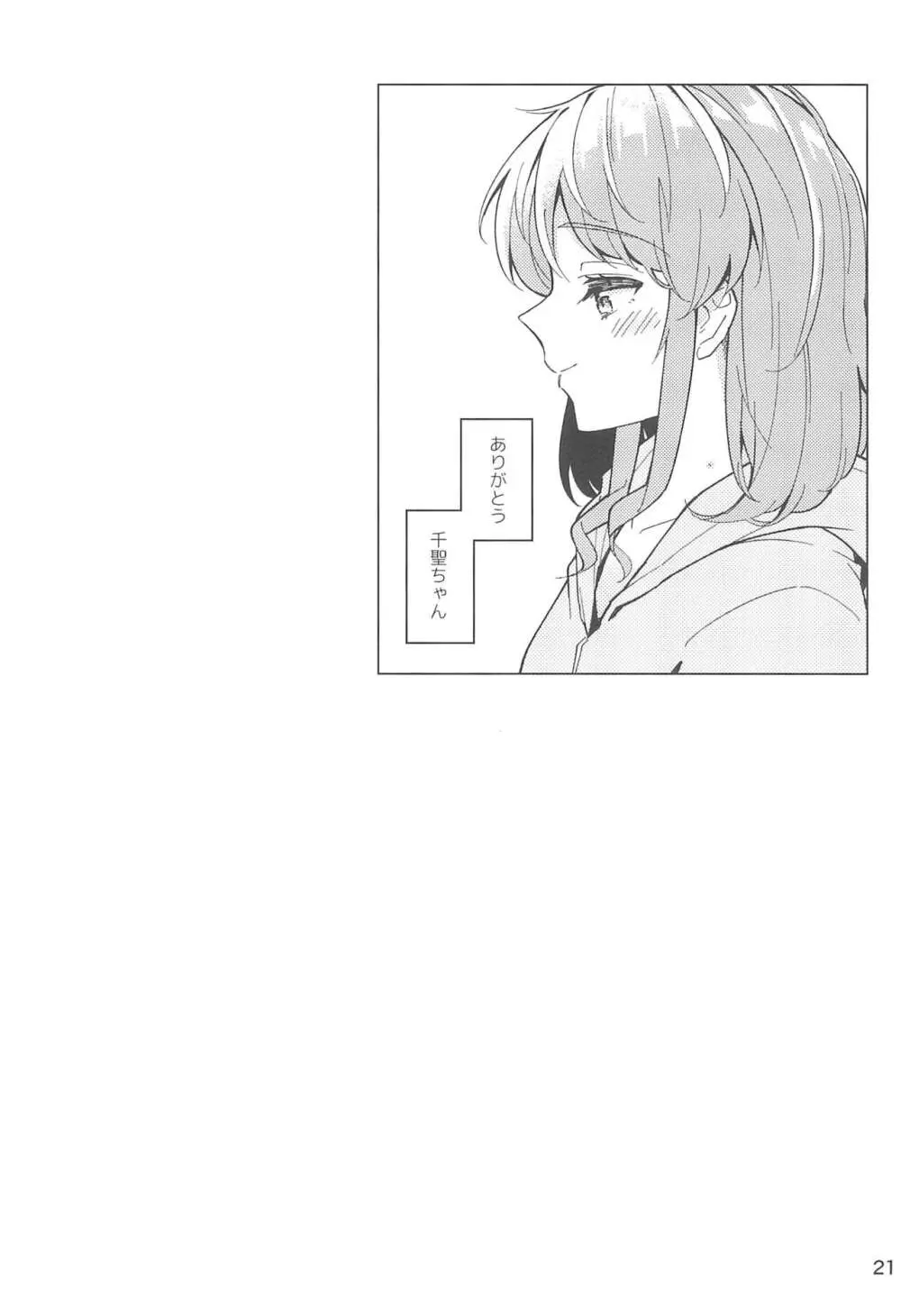 Be# - page23