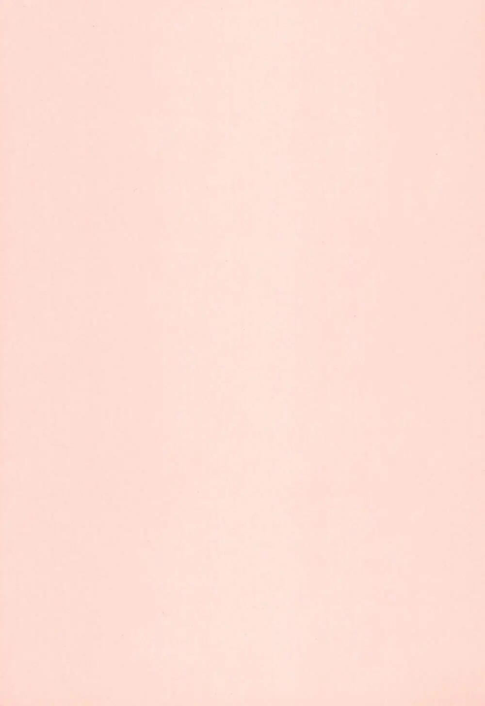 Be# - page3