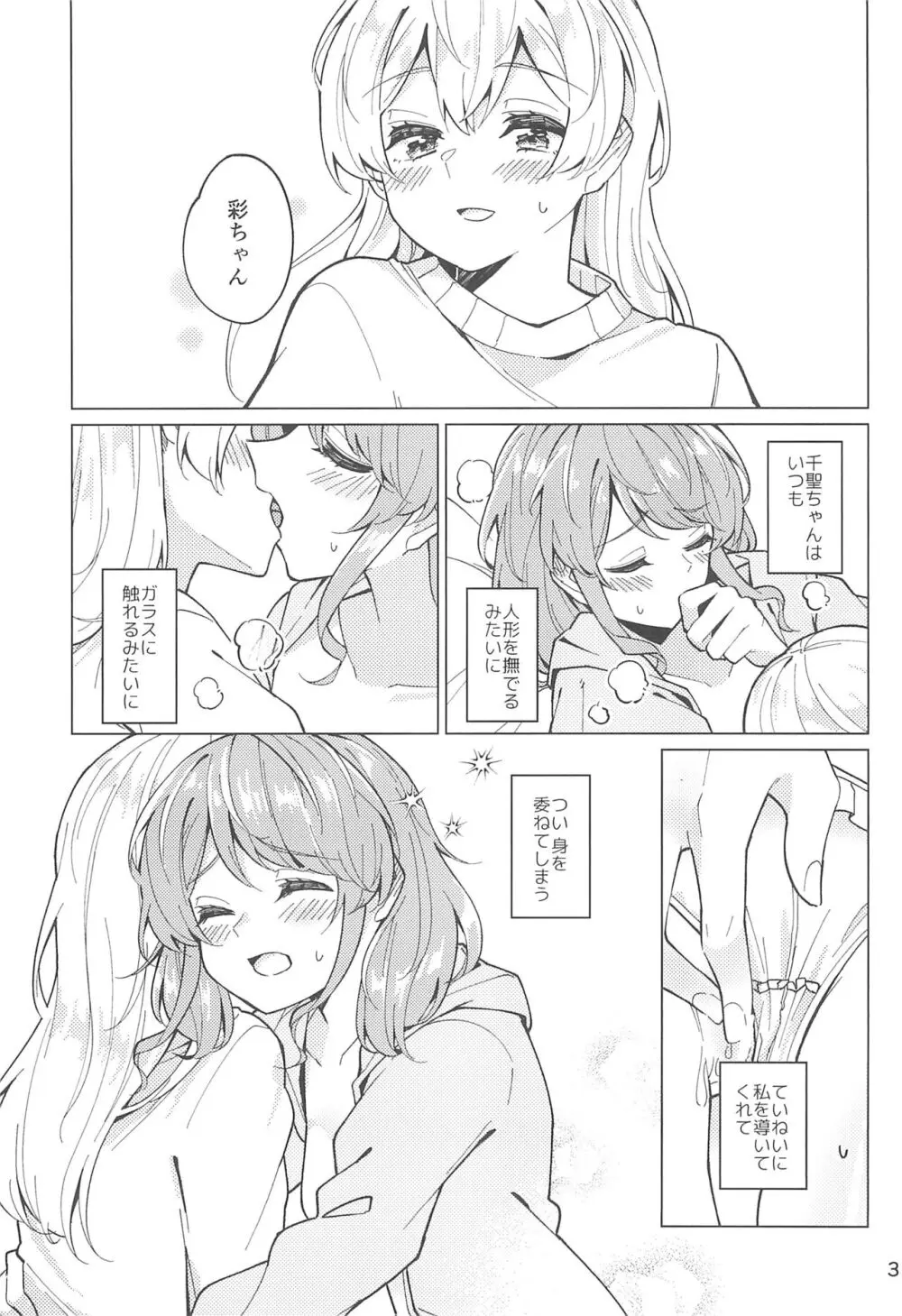 Be# - page5