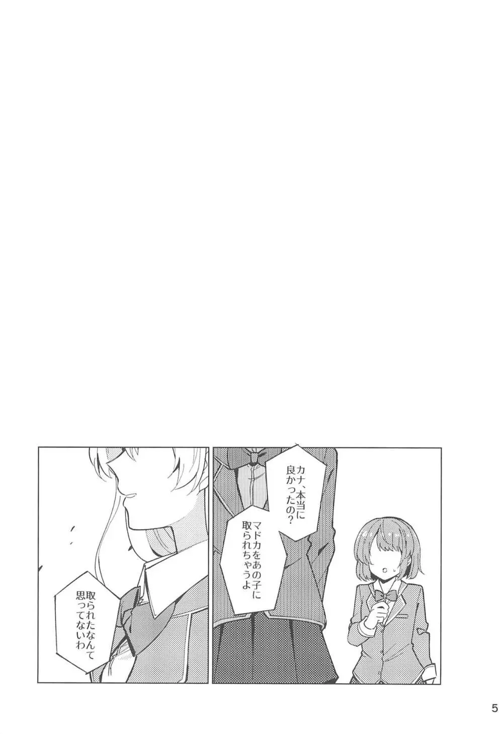 Be# - page7