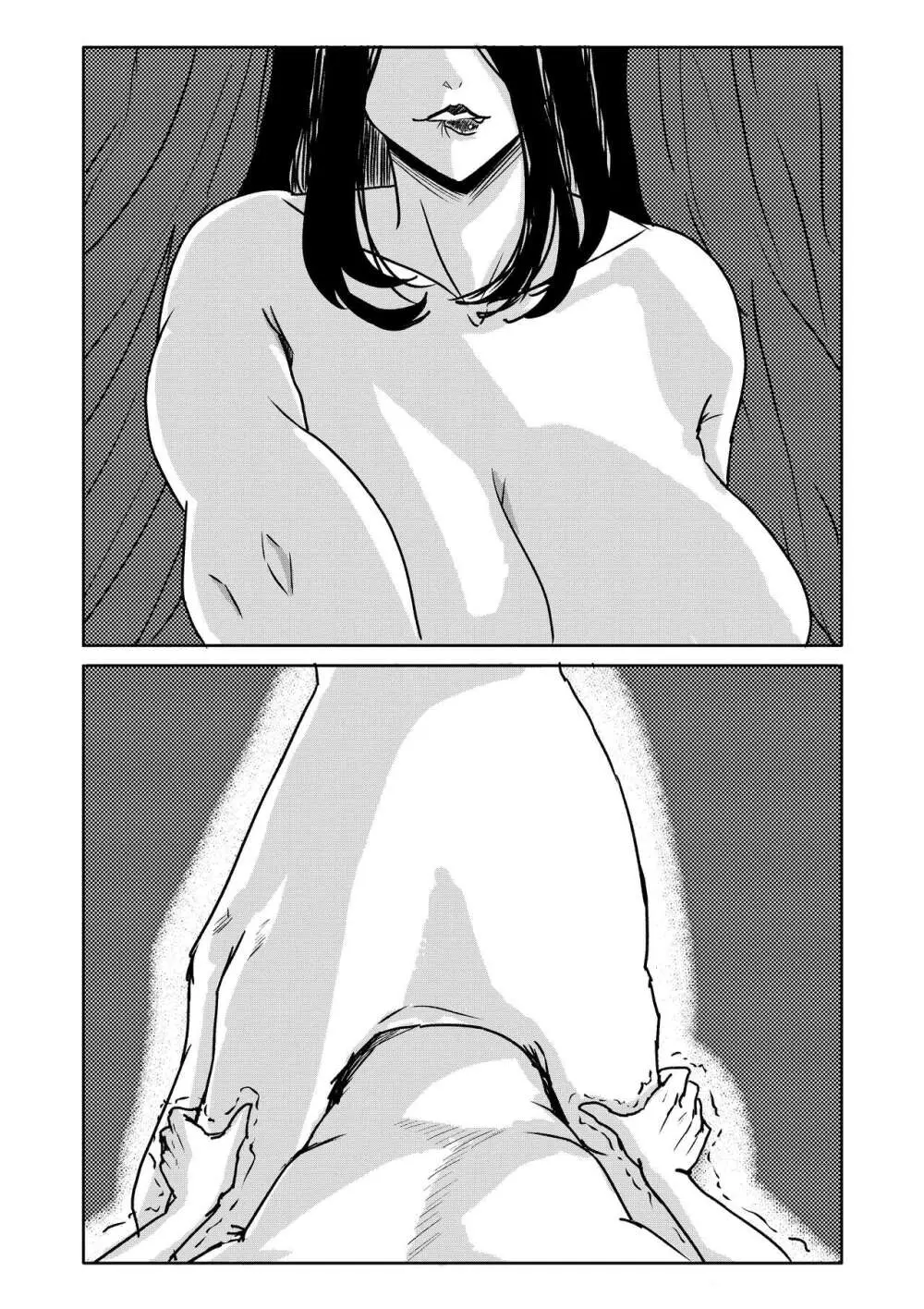 The Man-eating Witch 2.2