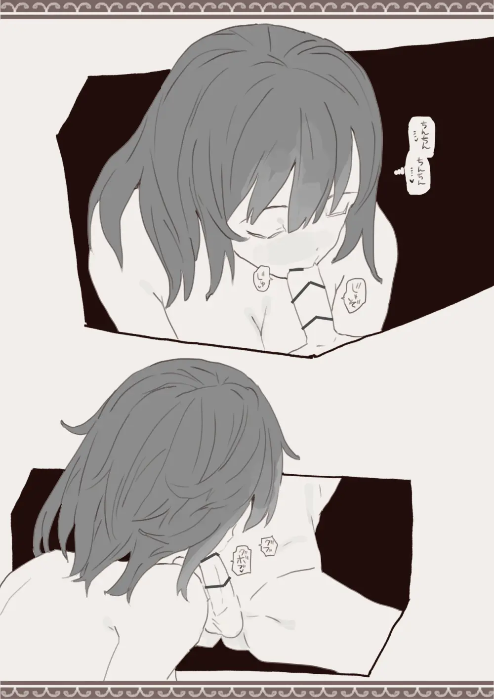 魔法で男の子を召喚して犯しちゃおう計画 - page16
