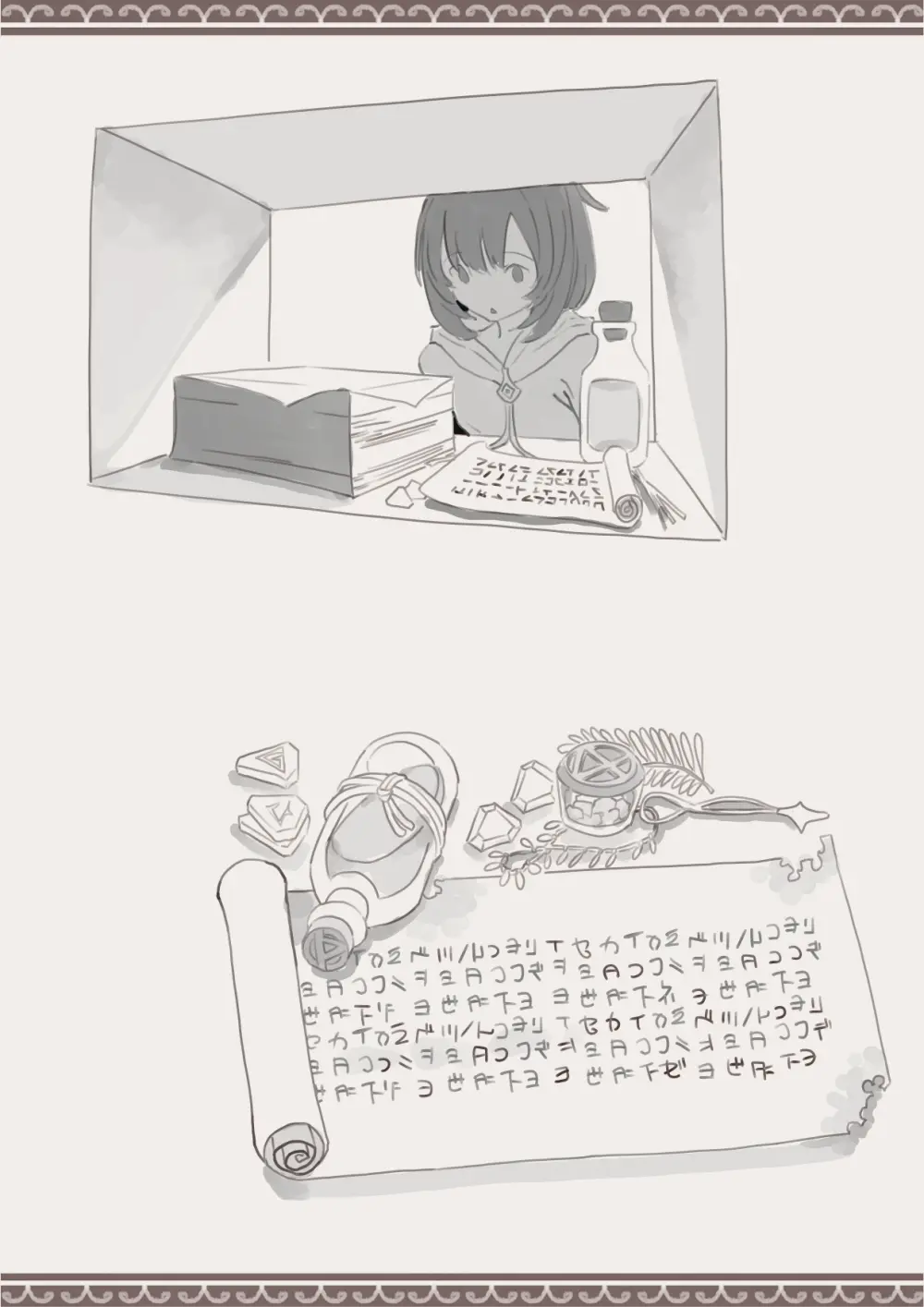 魔法で男の子を召喚して犯しちゃおう計画 - page37