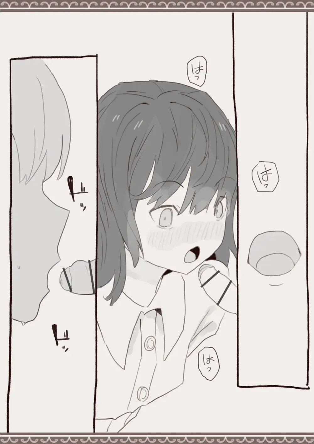 魔法で男の子を召喚して犯しちゃおう計画 - page46