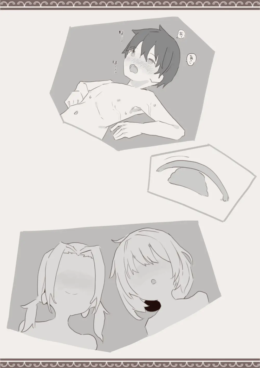 魔法で男の子を召喚して犯しちゃおう計画 - page56