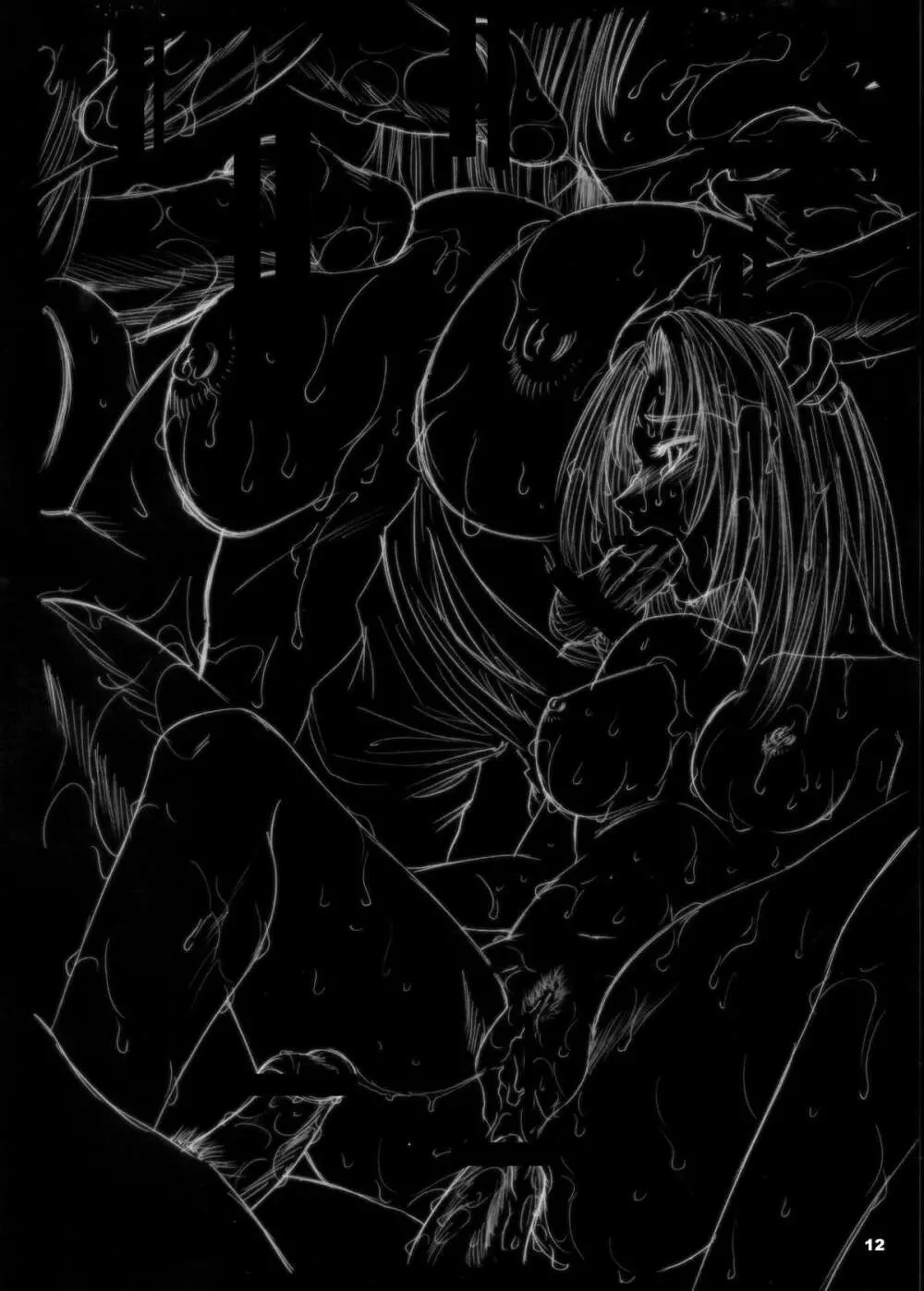 The Eleanor's Elegy - page12