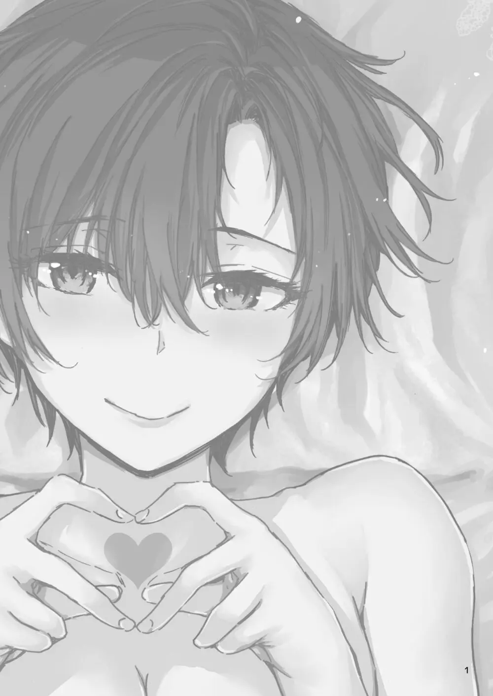 おさがりセックスフレンドAnother 油谷サエ編 - page2