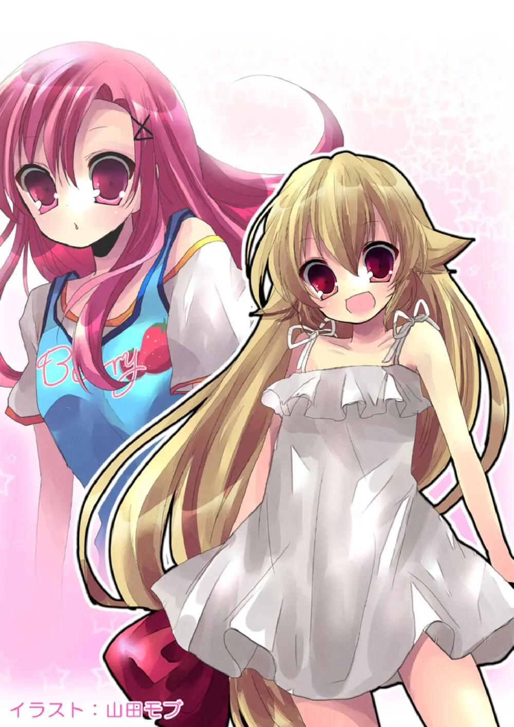 ふたば☆ちゃんねる2.5 ファンブック - page3