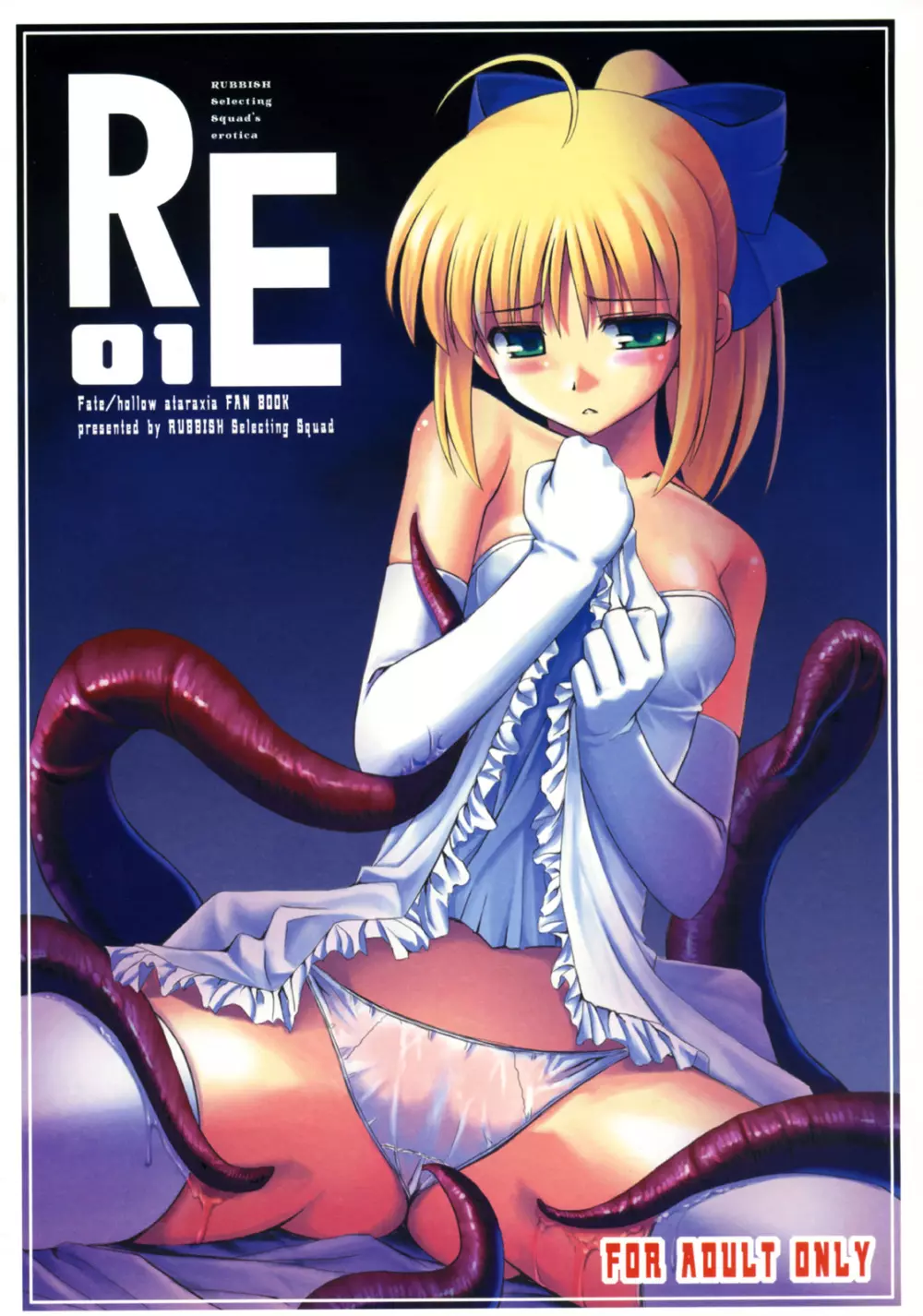 RE01 - page1