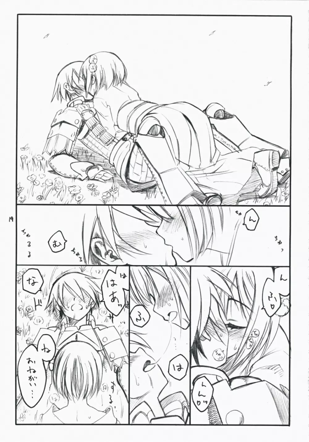 choice - page19